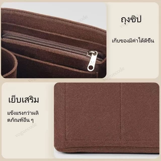 [พร้อมส่งในไทย] กระเป๋าผ้าสักหลาด For Rally The Bag Whisper จัดกระเป๋า กระเป๋าถือ