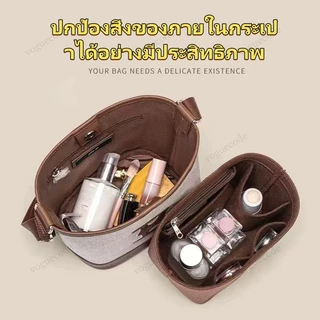 [พร้อมส่งในไทย] กระเป๋าผ้าสักหลาด For Rally The Bag Whisper จัดกระเป๋า กระเป๋าถือ