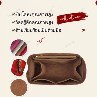 [พร้อมส่งในไทย] กระเป๋าผ้าสักหลาด For Rally The Bag Whisper จัดกระเป๋า กระเป๋าถือ