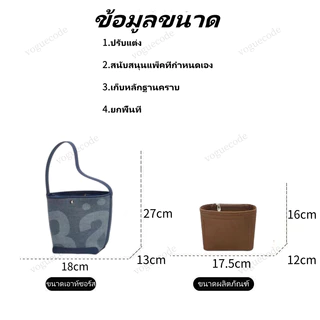 [พร้อมส่งในไทย] กระเป๋าผ้าสักหลาด For Rally The Bag Whisper จัดกระเป๋า กระเป๋าถือ