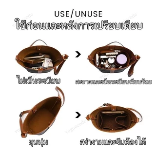 [พร้อมส่งในไทย] กระเป๋าผ้าสักหลาด For Rally The Bag Whisper จัดกระเป๋า กระเป๋าถือ