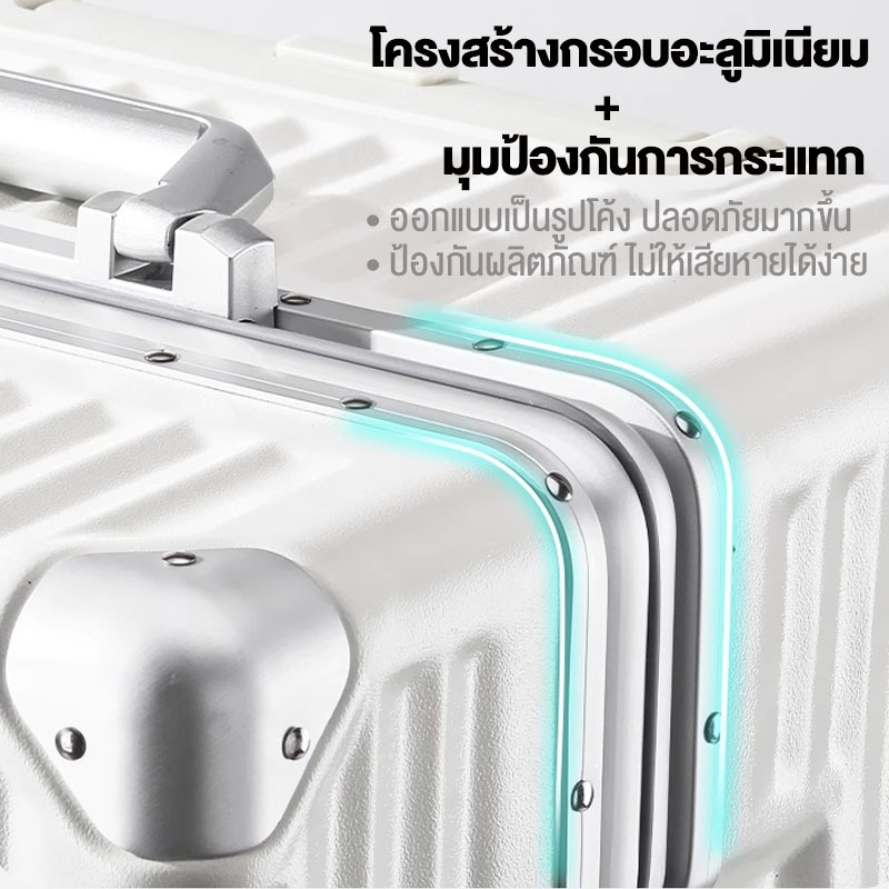 กระเป๋าเดินทาง พร้อมที่วางแก้ว USB TSA โครงอะลูมิเนียม แข็งแรง  Luggage 20 24 นิ้ว [พร้อมส่งในไทย]