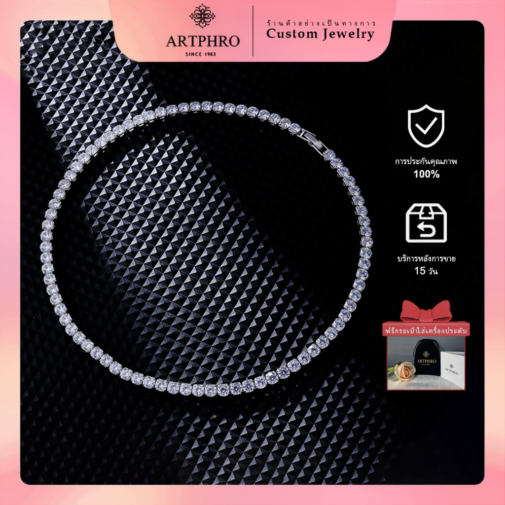 A-ARTPHRO สร้อยคอเทนนิส แฟชั่น ผู้ชาย ผู้หญิง สร้อยคอผู้ชายเท่ๆ ผู้หญิงเท่ๆ แบรนด์