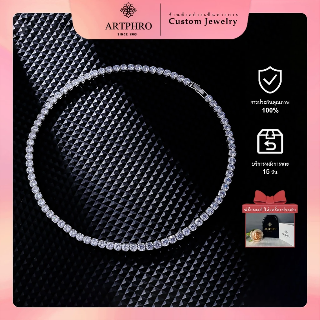 ARTPHRO สร้อยคอเทนนิส แฟชั่น ผู้ชาย หญิง สร้อยคอผู้ชายเท่ๆ ผู้หญิงเท่ๆ แบรนด์