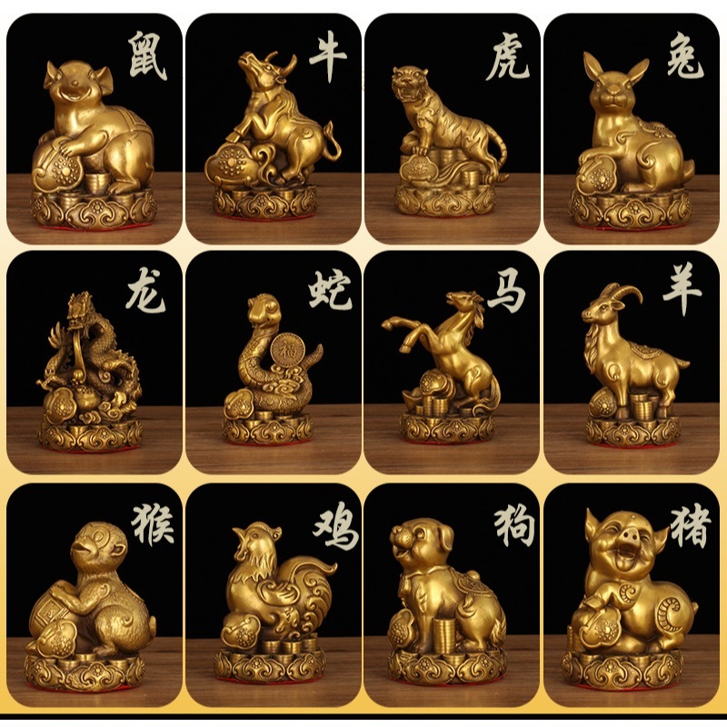 ทองเหลืองโชคลาภคู่ทางเข้าทองแดงบริสุทธิ์เครื่องประดับราศีวัวหนูหนูวัวเสือมังกรงูม้าแกะลิงไก่
