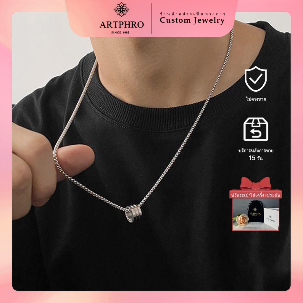 Artphro สร้อยคอไทเทเนียมเหล็ก จี้เอว สําหรับผู้ชาย ไม่ซีดจาง ฤดูร้อน สงกรานต์