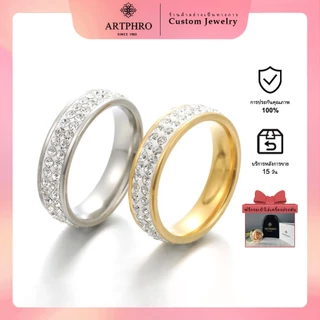 ARTPHRO แหวนสแตนเลส ผู้ชาย ผู้หญิง แฟชั่น แหวนคู่ ไม่ลอก ไม่ ดำ ใส่อาบน้ำได้ แหวนคู่แต่งงาน หมั้น