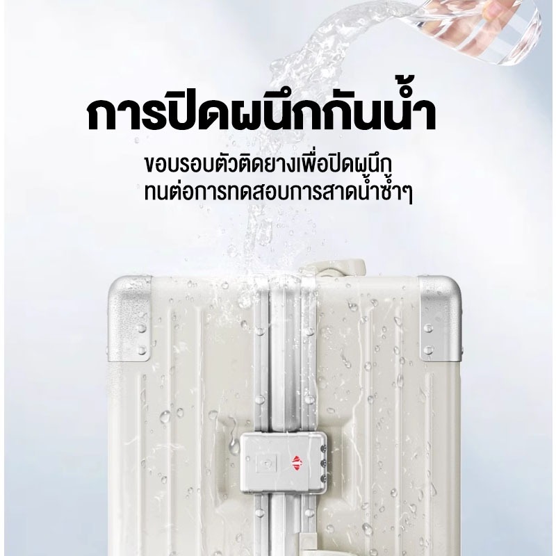 กระเป๋าเดินทาง พร้อมที่วางแก้ว USB TSA โครงอะลูมิเนียม แข็งแรง  Luggage 20 24 นิ้ว [พร้อมส่งในไทย]