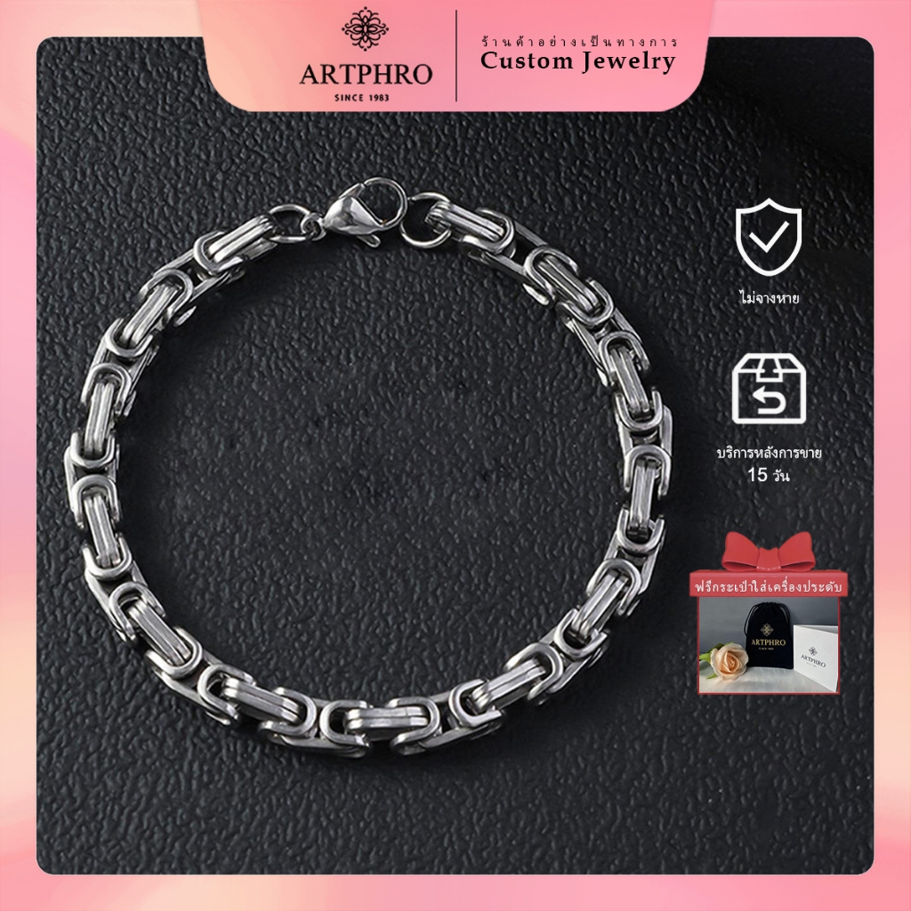 Artphro สร ้ อยข ้ อมือเหล ็ กไทเทเนียมสําหรับผู ้ ชาย อเนกประสงค ์