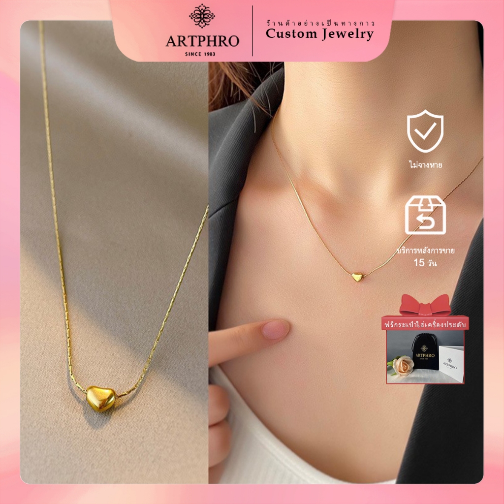 ARTPHRO ศิลปะ สร้อยคอเหล็กไทเทเนียมจี้รูปหัวใจสําหรับผู้หญิง