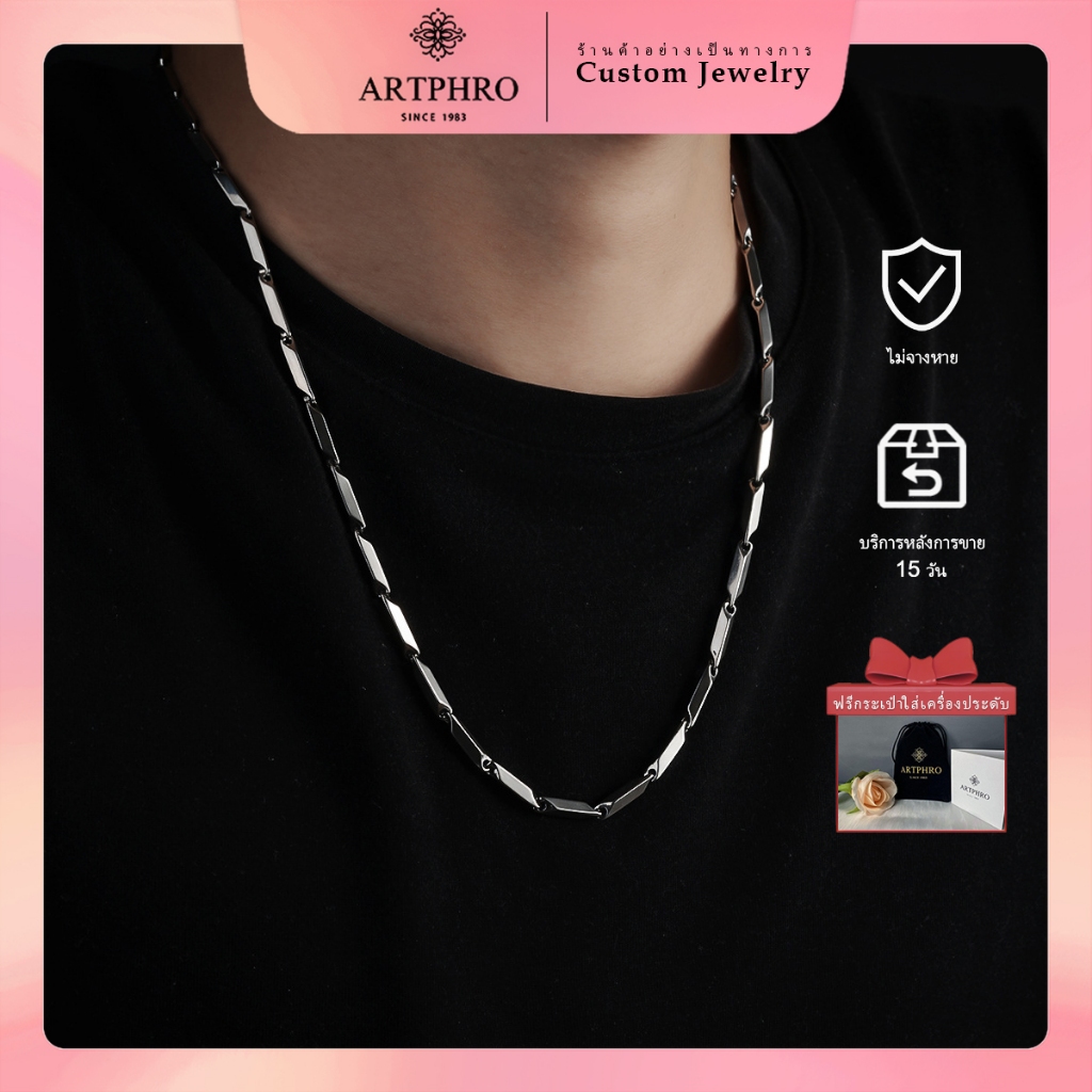 Artphro สร้อยคอไทเทเนียม เหล็ก รูปสี่เหลี่ยมขนมเปียกปูน สไตล์มินิมอล สําหรับผู้ชาย