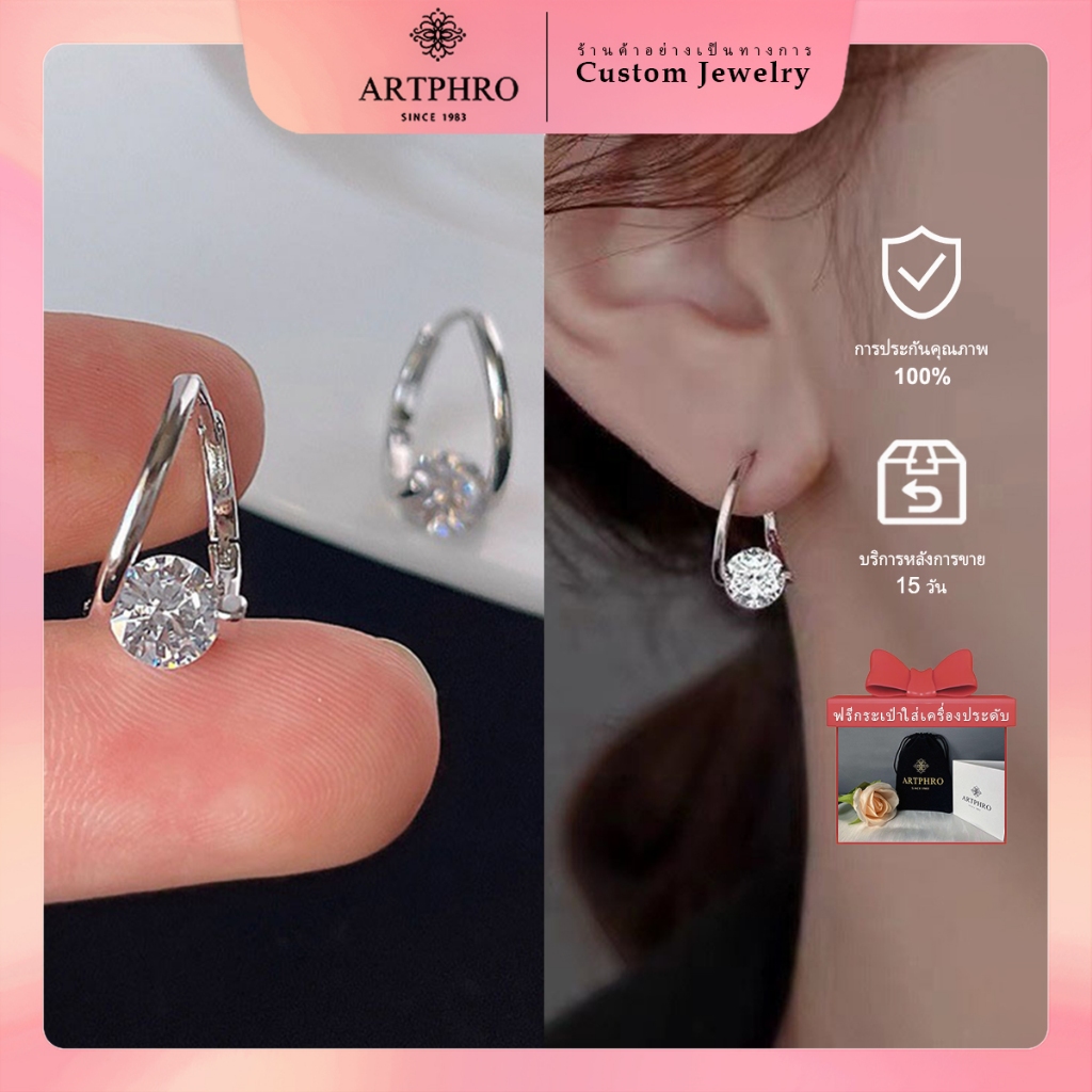Artphro ต่างหูเทนนิสสี่กรงเล็บสําหรับผู้หญิงสําหรับ gf