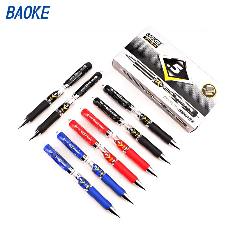 [ของใหม่] BAOKE ปากกาเจล แบบกด ขนาด 0.5mm A35 มี3สี ปากกากึ่งลูกลื่น
