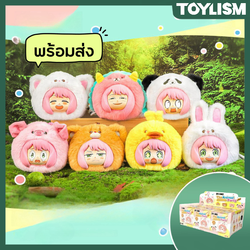 โค้ดลด 30% Spy × Family Anya The Animal Party Pendant พวงกุญแจ ยกบล็อก Blind Box Art toys gifts