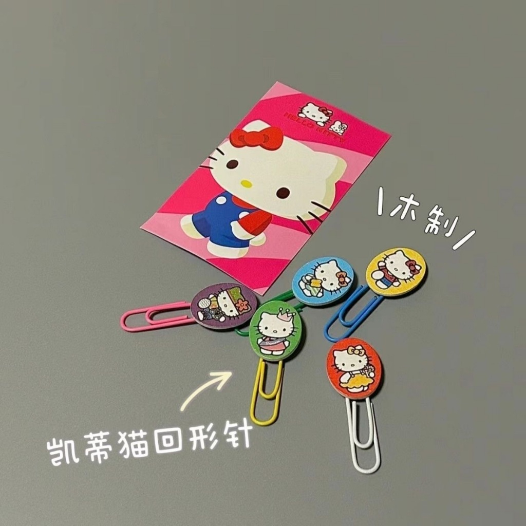 Kitty kitty kitty Wooden Paperclip Bookmark Sanrio Modeling Music Pin Folder Handbook Decorative