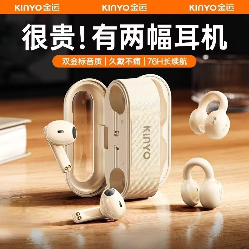Kinyo I25 หูฟังบลูทูธ หูฟัง Open Ear and หูฟัง in earหูฟังบลูทูธ 2in1