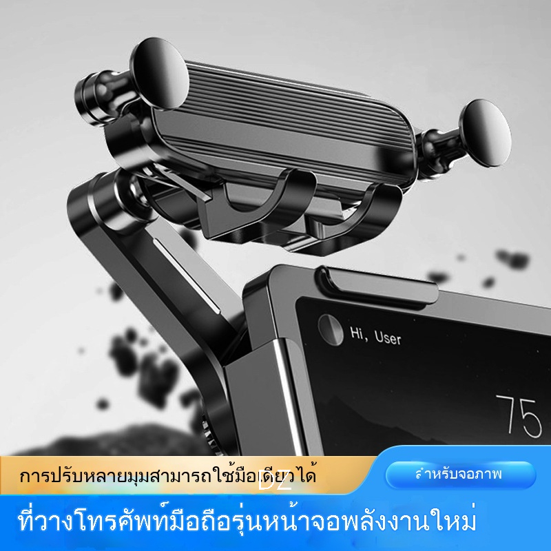 ที่วางโทรศัพท์ในรถยนต์พลังงานใหม่หน้าจอระงับฐานคลิปขนาดใหญ่ซิลิโคนแรงโน้มถ่วงแบบไม่ทําเครื่องหมาย