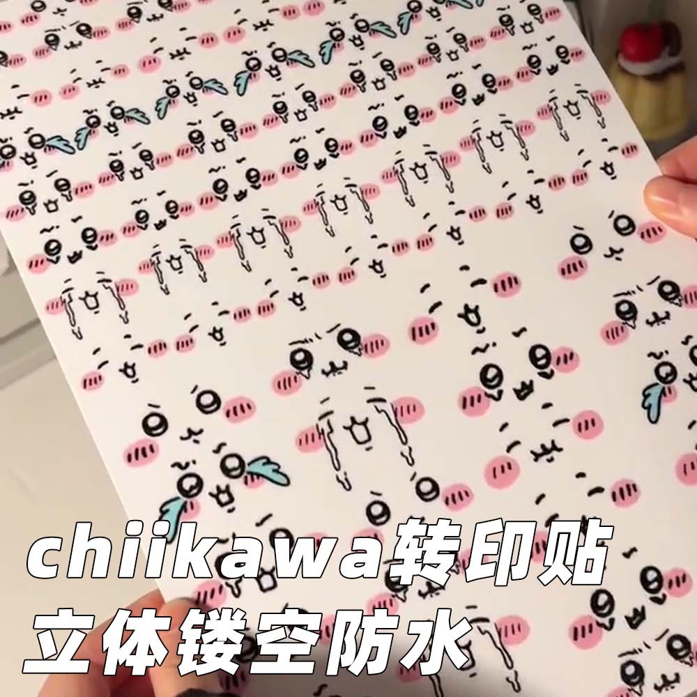 Kapplin🧸chiikawa สติ๊กเกอร์ สติ๊กเกอร์โอน สติ๊กเกอร์อิโมจิ สติ๊กเกอร์ตกแต่ง