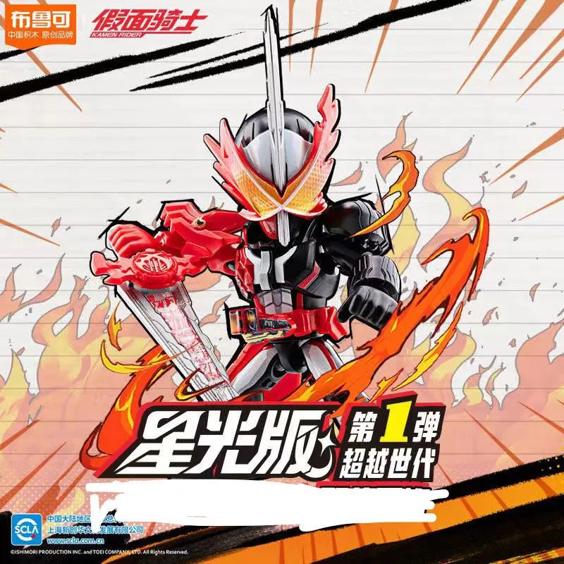 Brook Kamen Rider Starlight Edition No. 1 รุ่น Q Beyond Generation ประกอบบล็อกตัวต่อ