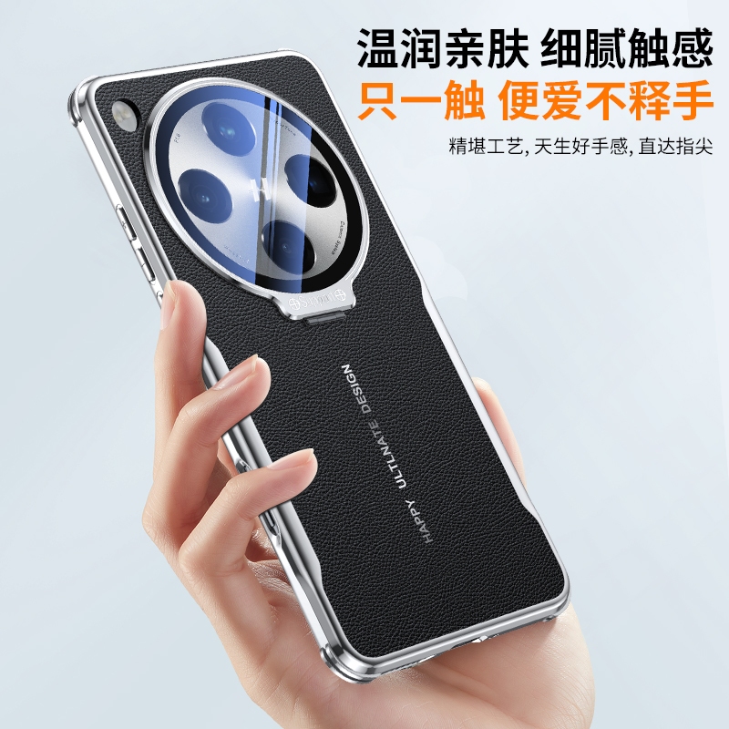 Invisible Tempered Glass Lens Holder Shell Cover For OPPO Find X8 X8Pro Hard PU Leather Case - รูปที่ 4