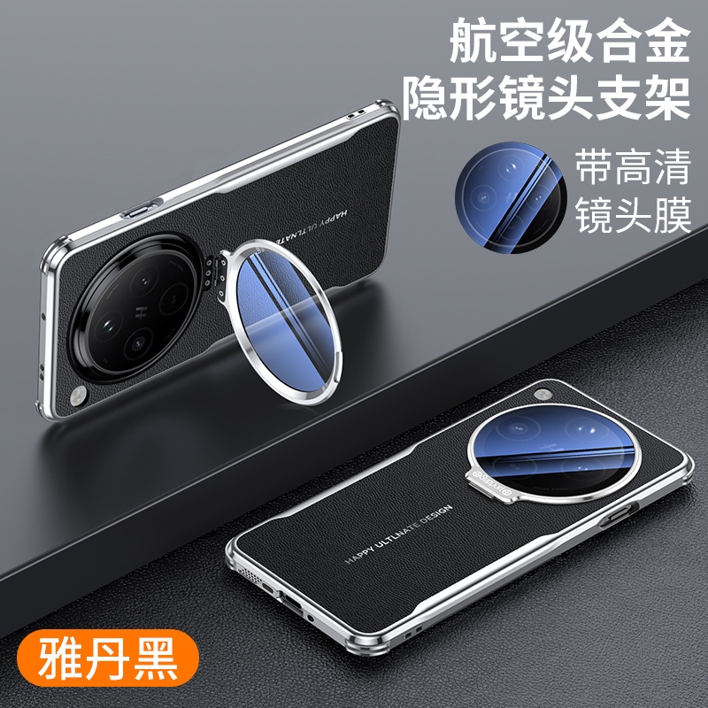 Invisible Tempered Glass Lens Holder Shell Cover For OPPO Find X8 X8Pro Hard PU Leather Case - รูปที่ 6