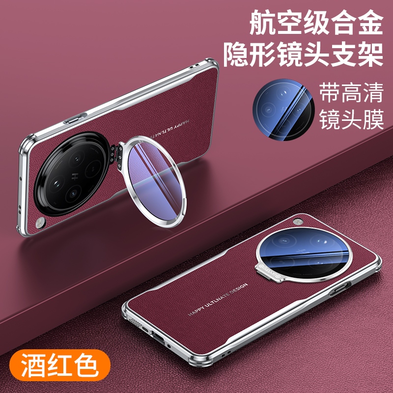 Invisible Tempered Glass Lens Holder Shell Cover For OPPO Find X8 X8Pro Hard PU Leather Case - รูปที่ 5