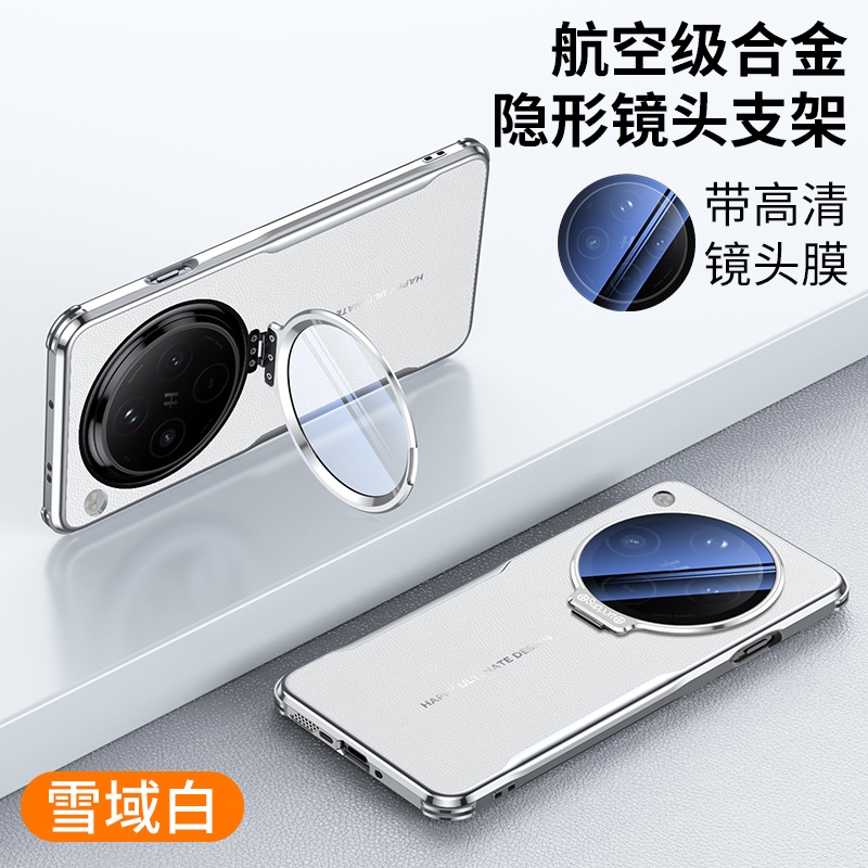 Invisible Tempered Glass Lens Holder Shell Cover For OPPO Find X8 X8Pro Hard PU Leather Case - รูปที่ 7