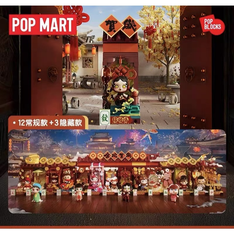 Popmart Bubble Mart Gold Snake ปีใหม่ · ปีใหม่ บล็อกอาคารแบรนด์ที่ดี กล่องตาบอดมือ ของเล่นของขวัญ