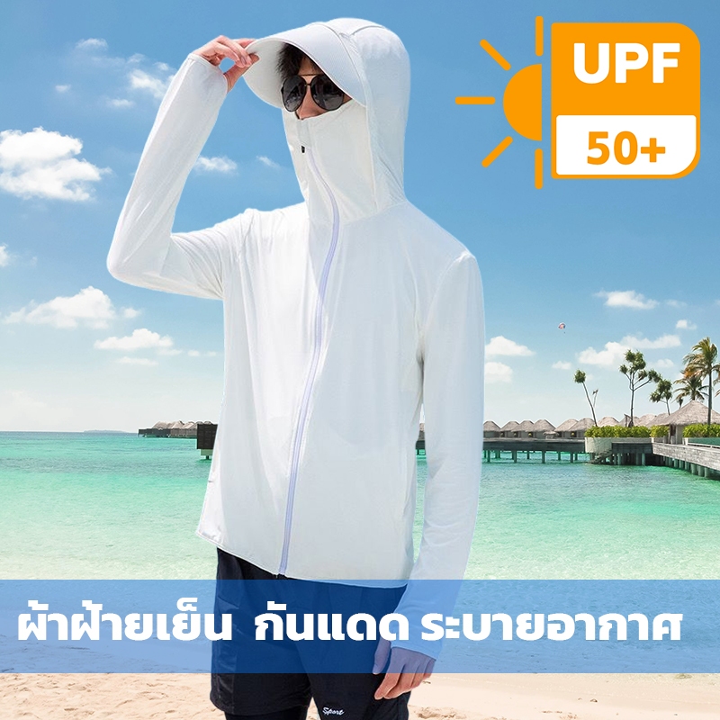 ขึ้น50+ครีมกันแดดแจ็คเก็ตกับหมวกป้องกันรังสีอัลตราไวโอเลตกลางแจ้งแขนยาวครีมกันแดดเสื้อผ้าระบายอากาศสบาย
