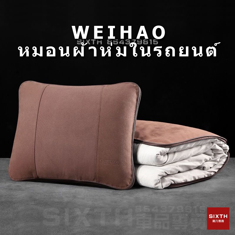 ทูอินวันรถนอนหมอนรถผ้านวมเอวสนับสนุนหมอนรถผ้าห่มรถเอวสนับสนุนหมอนเอวผ้าห่มรถเตียงรถที่จอดรถรถตั้งแคมป์อากาศ แย