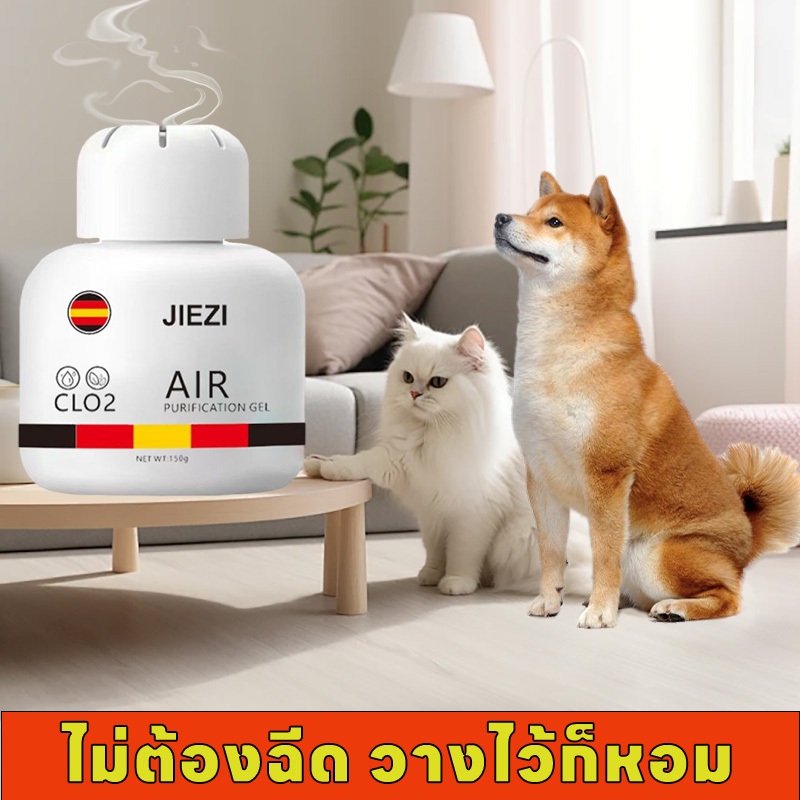 กำจัดกลิ่นและฆ่าเชื้อโรคได้ยาวนาน 90 วัน Max กำจัดกลิ่นฉี่แมว กำจัดกลิ่นสัตว์เลี้ยง กำจัดกลิ่นสุนัข กำจัดกลิ่นทรายแมว กำจัดกลิ่นจากต้นเหตุ