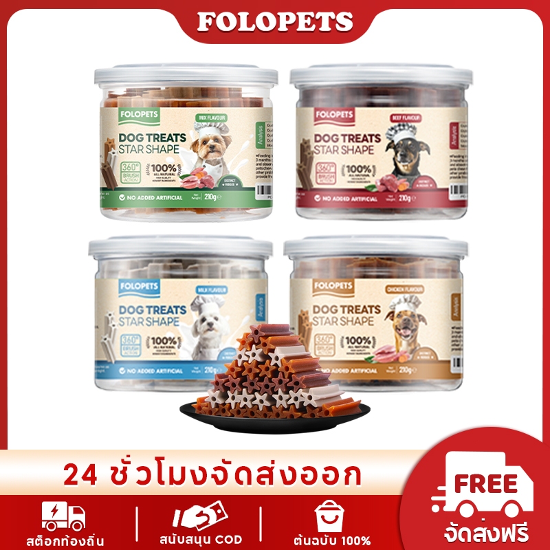 Folopets 210g สุนัขทันตกรรม Stick Dentastix โภชนาการอาหารสัตว์เลี้ยงสัตว์เลี้ยง Treat Puppy Snack