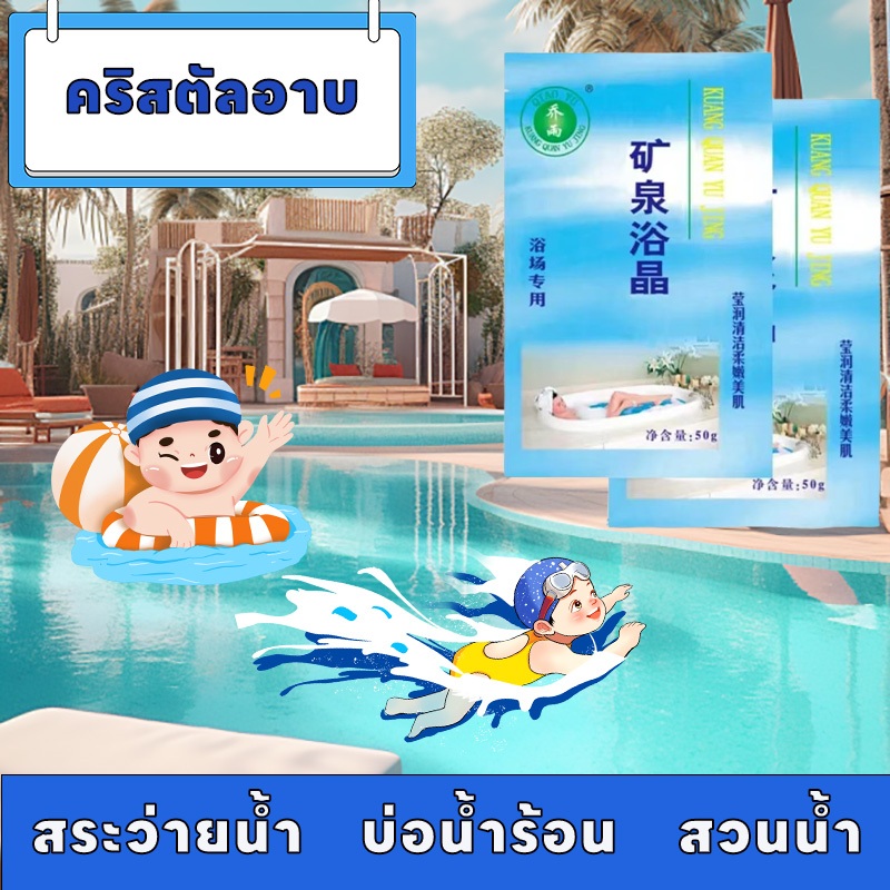 ใช้ได้กับทุกประเภทของน้ำ Max สีน้ำเทียม บลูซี ผงเปลี่ยนสีน้ำ สีฟ้าน้ำทะเล จากน้ำธรรมดาให้กลายเป็นทะเลมัลดีฟส์