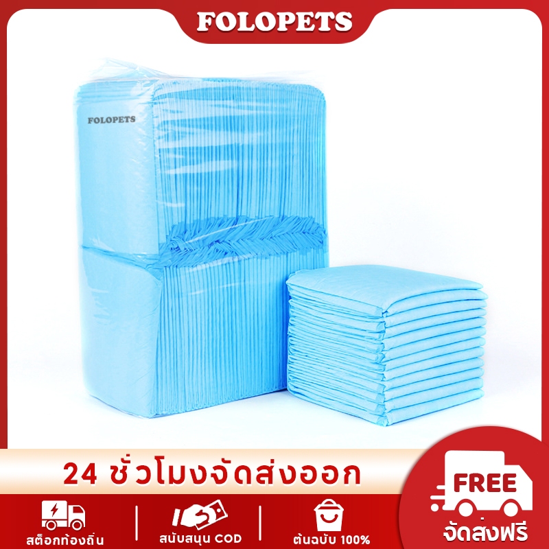 FOLOPETS สัตว์เลี้ยงสุนัข Cat Pee Pad 100 ชิ้นแผ่นไม่เต็มเต็งการฝึกอบรม Wee Poop