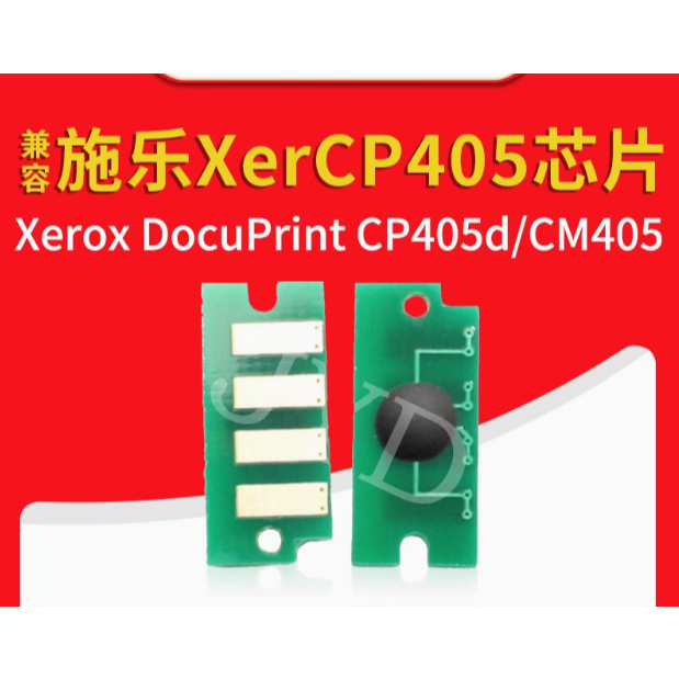 ชิปกลองสําหรับ Xerox CP405 CP405df CM405df รุ่นสากล