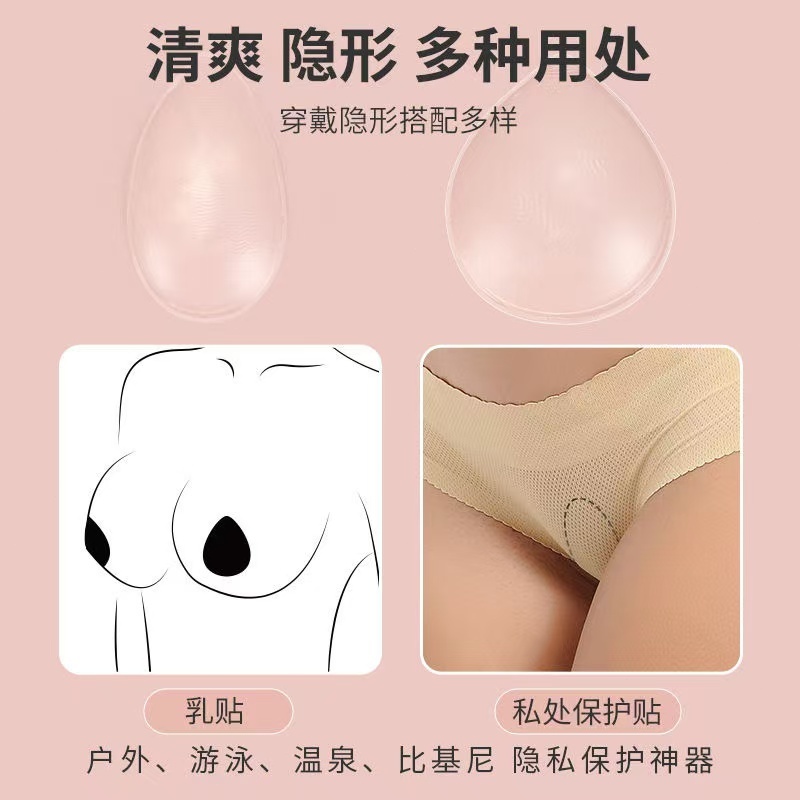 🔥พร้อมส่ง🔥ซิลิโคน ปิดเป้า แปะเป้ากางเกง กันโป๊ ปกปิดเรียบเนียน ใส่กับกางเกงรัดรูป ใช้กาวที่ปลอดภัย - รูปที่ 6