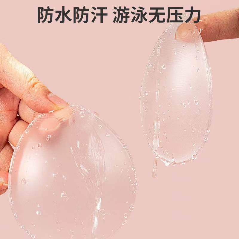 🔥พร้อมส่ง🔥ซิลิโคน ปิดเป้า แปะเป้ากางเกง กันโป๊ ปกปิดเรียบเนียน ใส่กับกางเกงรัดรูป ใช้กาวที่ปลอดภัย - รูปที่ 5