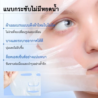 LANBENA Vitamin Lotion Mask 25ml วิตามินรวม5ชนิด บำรุงผิว ขาวใส ชุ่มชื้น ผ่อนคลาย ต่อต้านริ้วรอย ลดสิว มาส์กหน้า