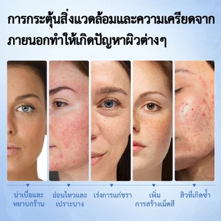 LANBENA Vitamin Lotion Mask 25ml วิตามินรวม5ชนิด บำรุงผิว ขาวใส ชุ่มชื้น ผ่อนคลาย ต่อต้านริ้วรอย ลดสิว มาส์กหน้า