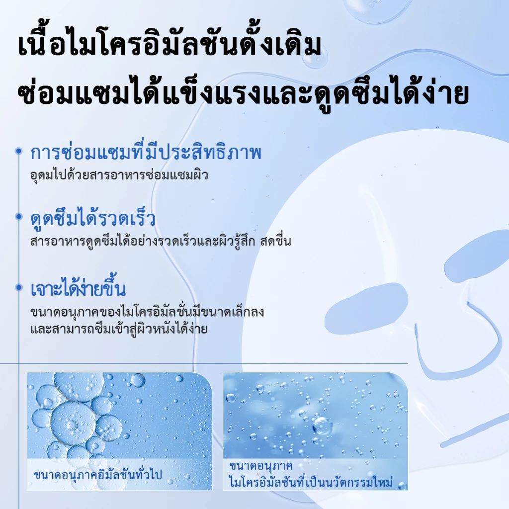 LANBENA Vitamin Lotion Mask 25ml วิตามินรวม5ชนิด บำรุงผิว ขาวใส ชุ่มชื้น ผ่อนคลาย ต่อต้านริ้วรอย ลดสิว มาส์กหน้า thumbnail 8