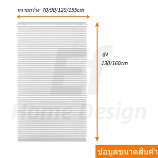 [รับประกัน 5 ปี] Ef มู่ลี่หน้าต่าง มู่ลี่บังแดด PVC กันน้ำ ปรับความสูงได้ ความกว้าง 70/90/120/155cm
