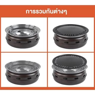เตาปิ้งย่าง เตาปิ้งย่างบาร์บีคิว เตาบาร์บีคิวไร้ควันถ่านในครัว เกาหลี กระทะปิ้งย่าง