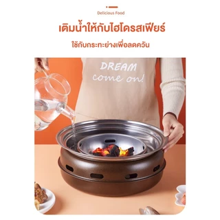 เตาปิ้งย่าง เตาปิ้งย่างบาร์บีคิว เตาบาร์บีคิวไร้ควันถ่านในครัว เกาหลี กระทะปิ้งย่าง