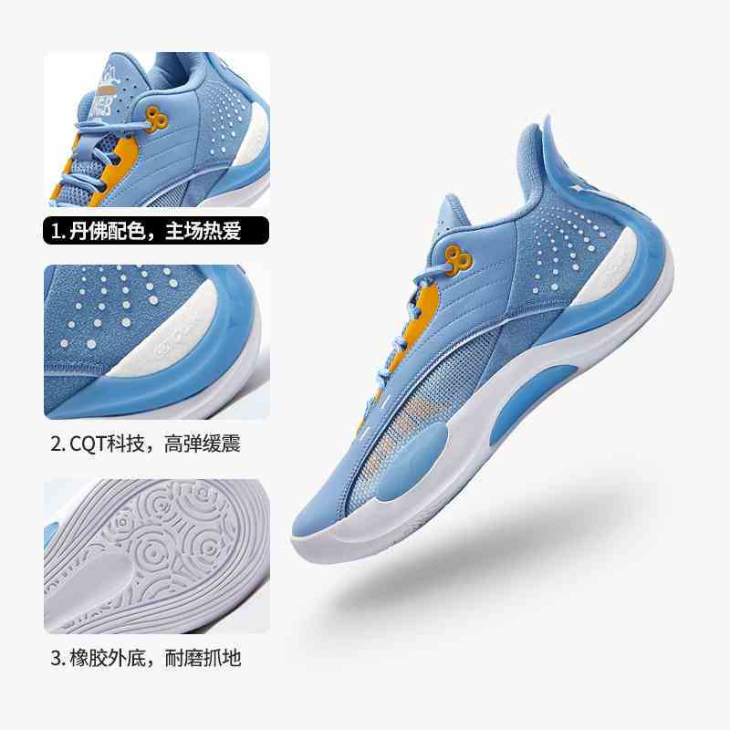 361 Degrees Team Joker Nikola Jokic รองเท้าบาสเกตบอลชาย 572511105 - รูปที่ 4