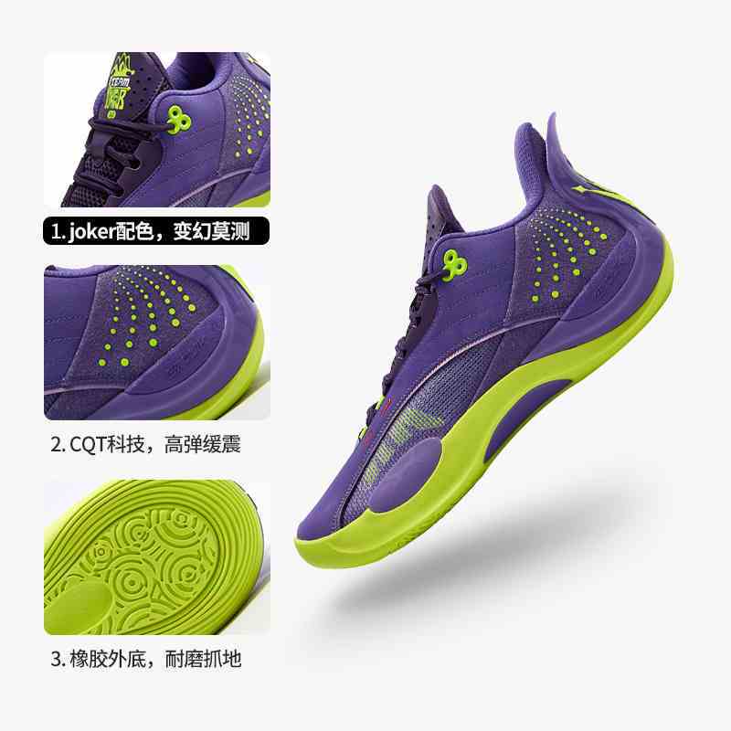 361 Degrees Team Joker Nikola Jokic รองเท้าบาสเกตบอลชาย 572511105 - รูปที่ 6