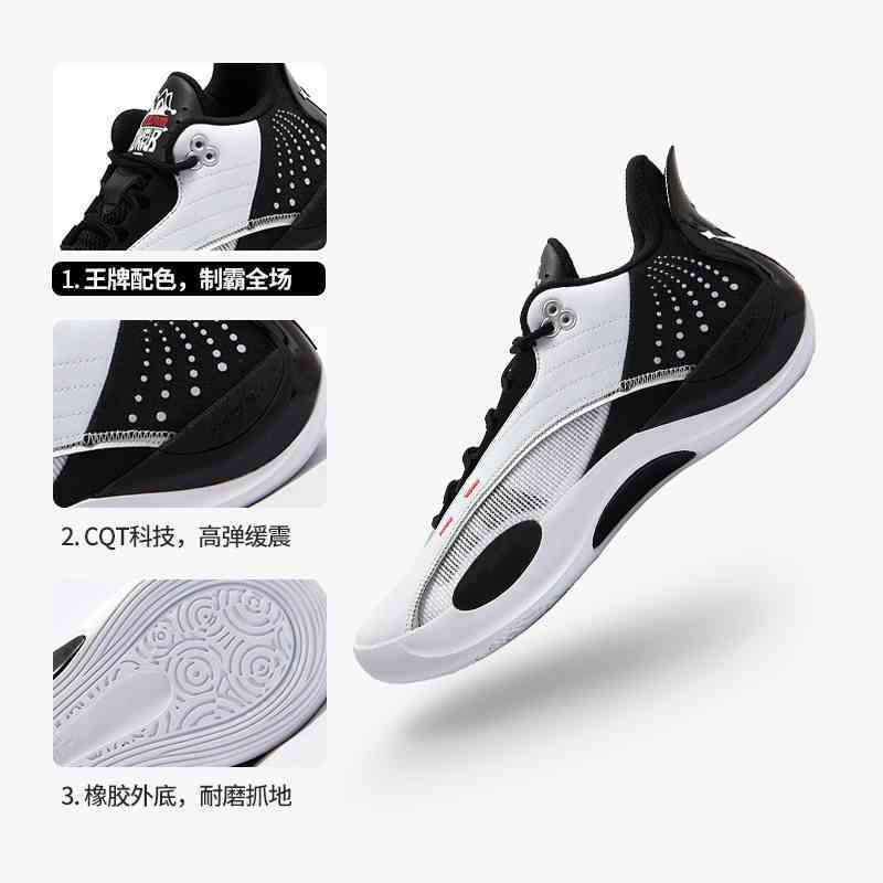 361 Degrees Team Joker Nikola Jokic รองเท้าบาสเกตบอลชาย 572511105 - รูปที่ 7