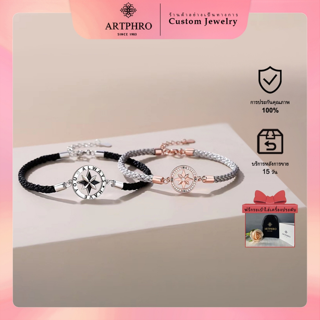 Artphro Octagram สร้อยข้อมือประกบถักซันเดียลสําหรับผู้หญิงสําหรับผู้ชาย