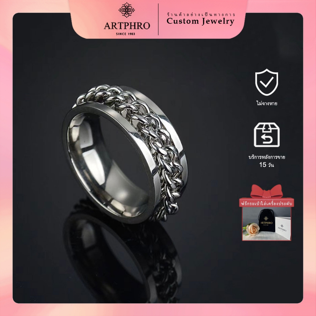 Artphro แหวนคู่รัก แบบสเตนเลส ของขวัญ สําหรับแฟนสาว ผู้ชาย และผู้หญิง