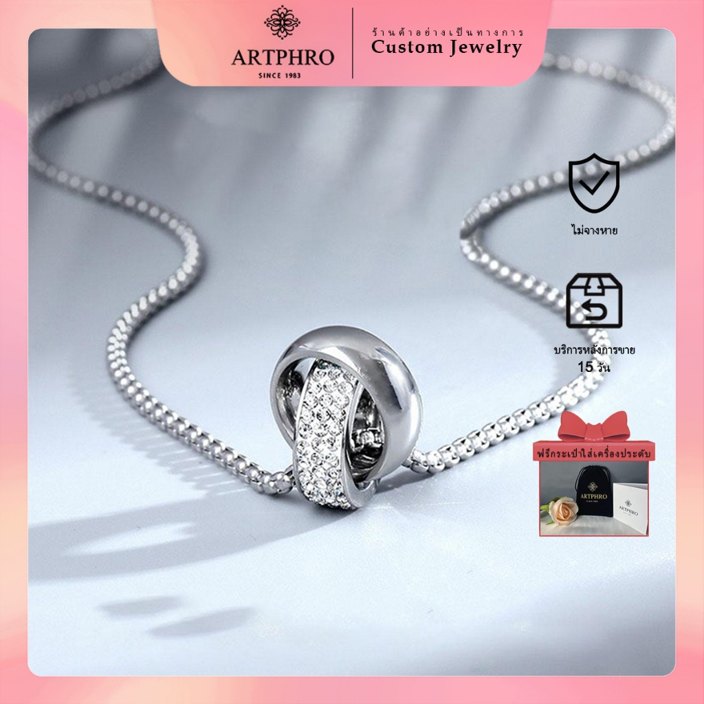 Artphro สร้อยคอ จี้แหวนคู่ สําหรับผู้ชาย