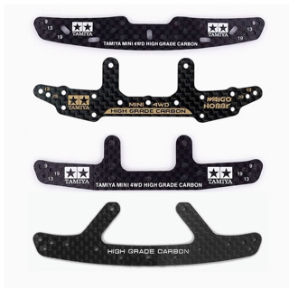 1pcs 3mm mini 4wd HG แผ่นคาร์บอนแผ่นหลัง-HG carbon plate/rea…